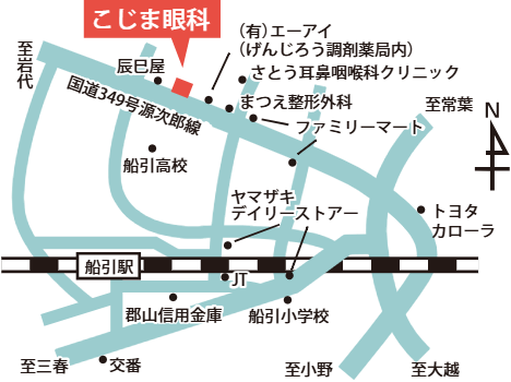 当院へのアクセス